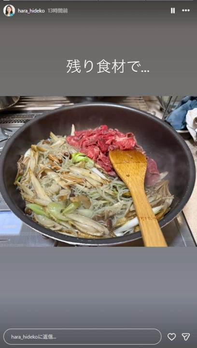 原日出子Instagramストーリーズより