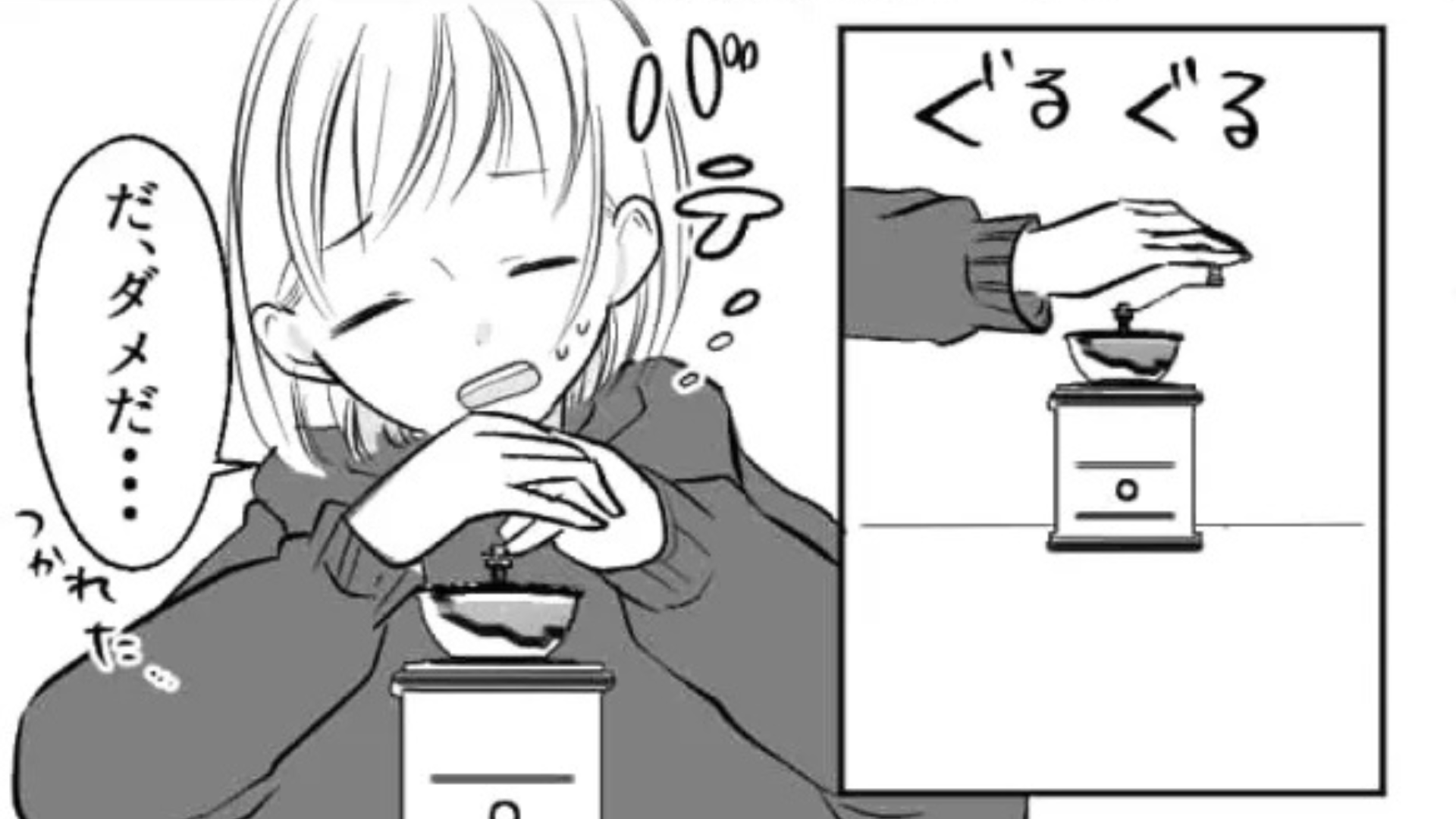 ひとり暮らしを始めた主人公！しかし【まさかの悩み】を抱えていて...！？