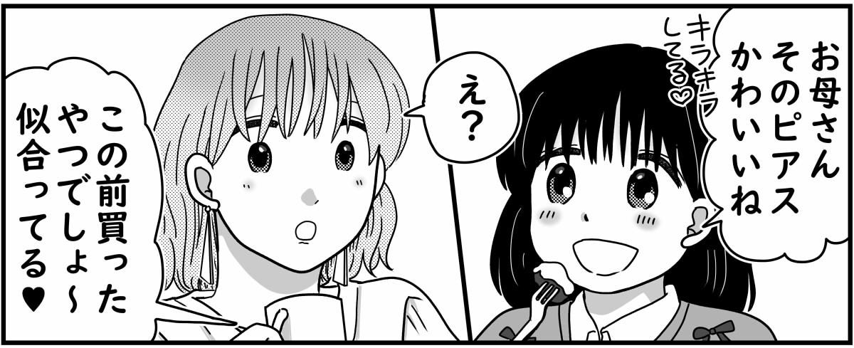 5-5