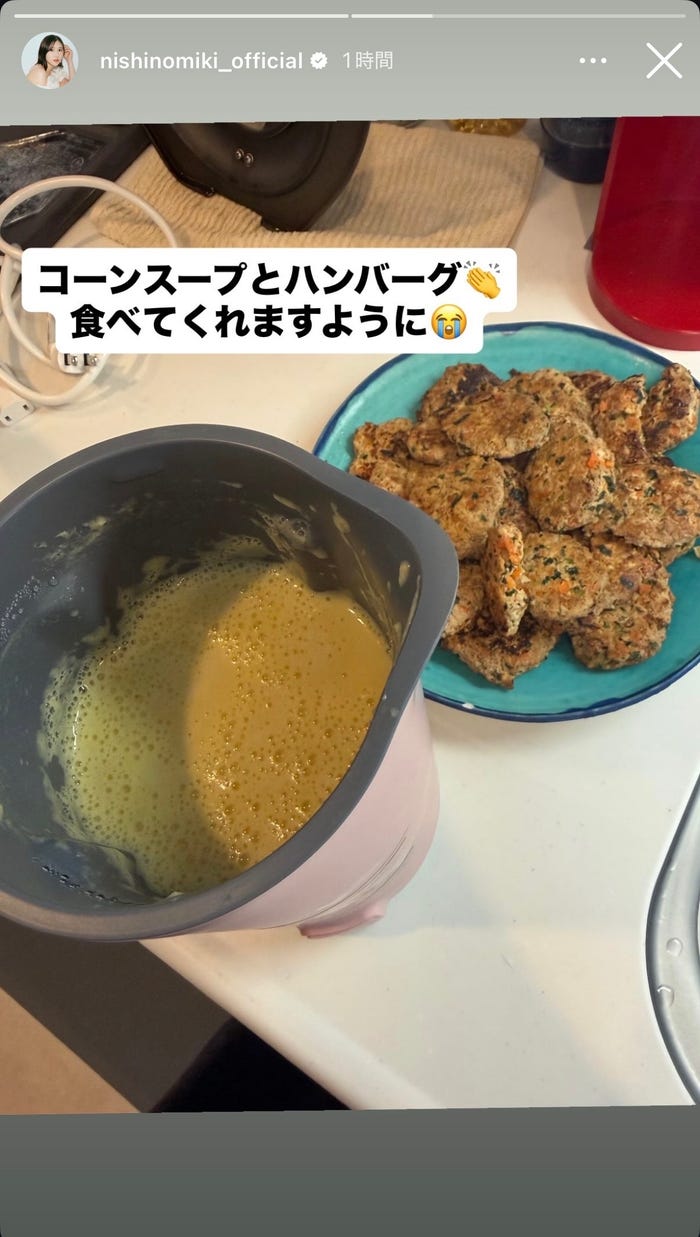 西野未姫Instagramストーリーズより