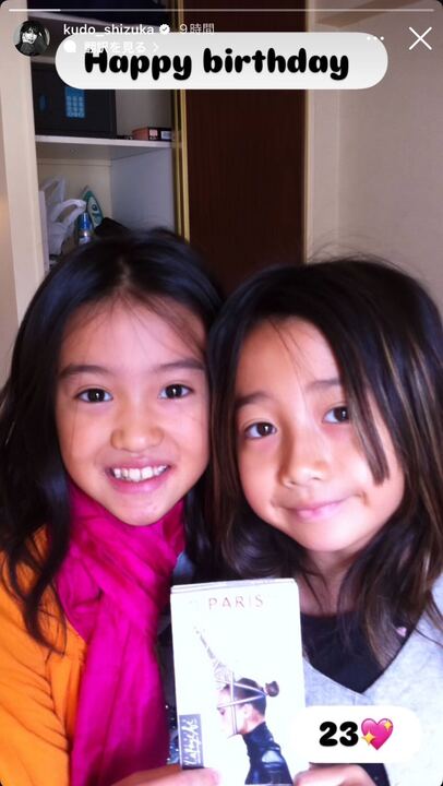 工藤静香Instagramより