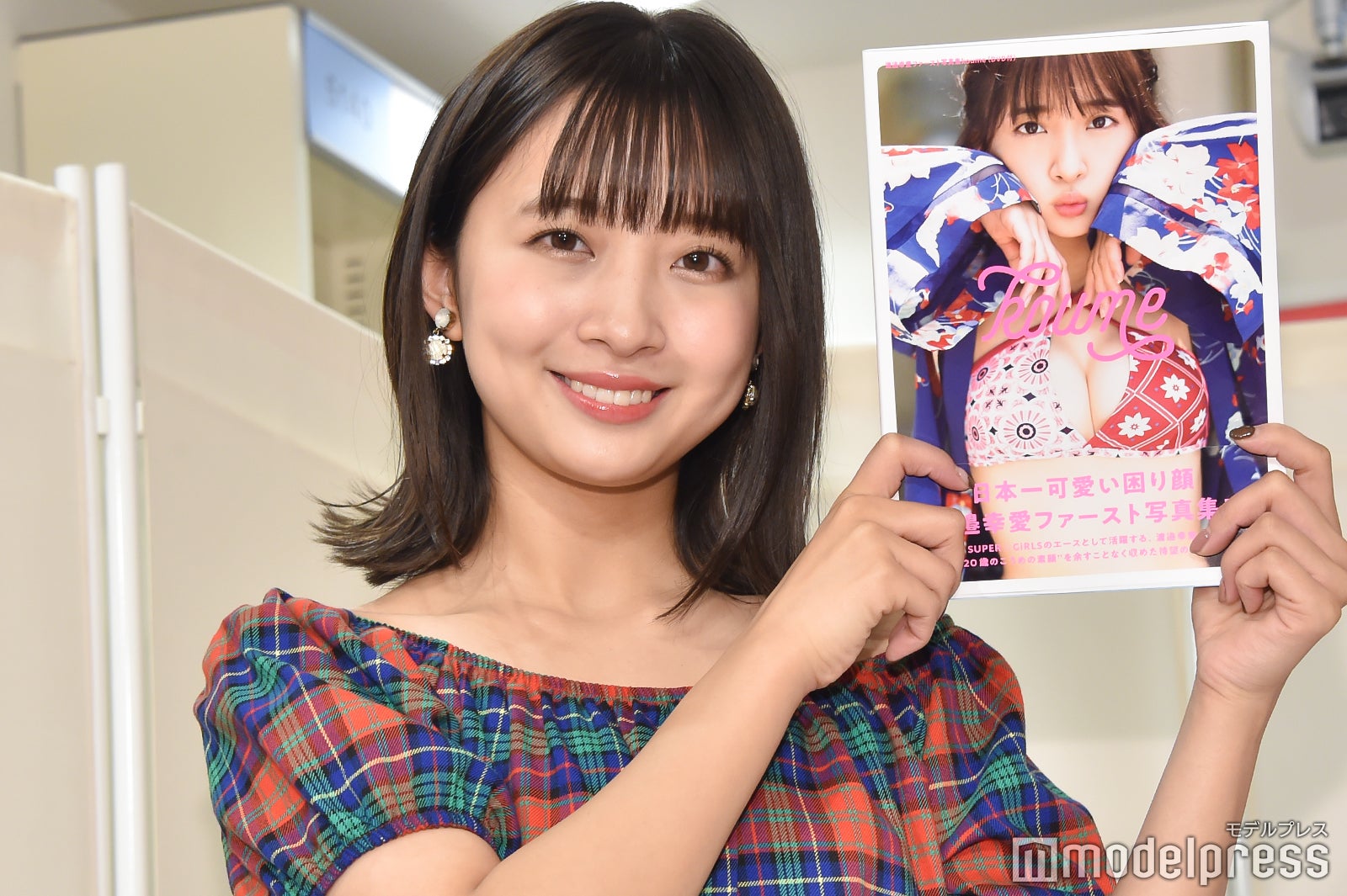 渡邉幸愛（C）モデルプレス