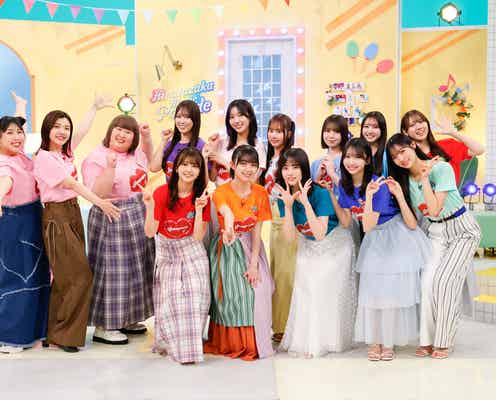 日向坂46四期生冠番組がパワーアップ コントに初挑戦【新・日向坂ミュージックパレード】