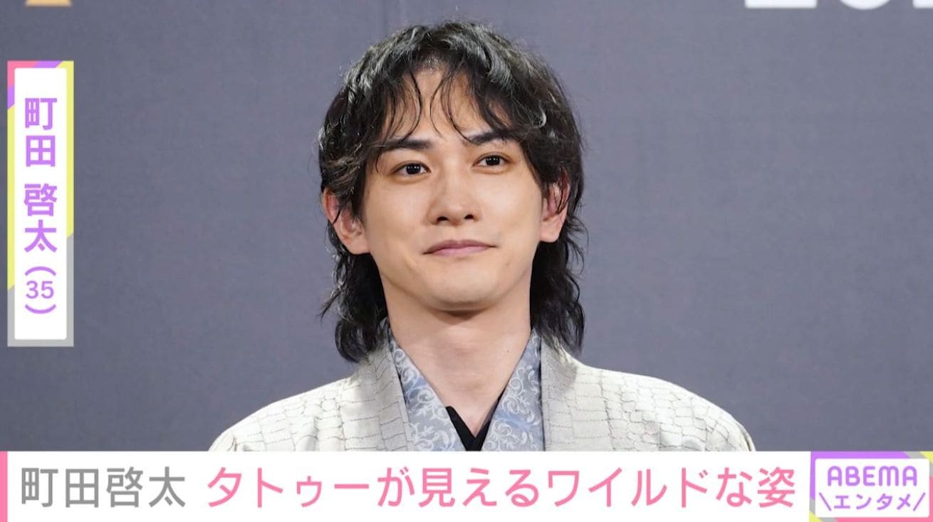 町田啓太（35）、首や腕のタトゥーが見えるワイルドな姿に反響「いつもとのギャップが」