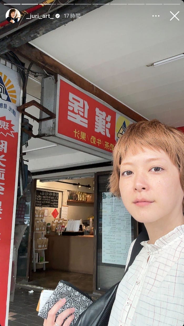 上野樹里 Instagramストーリーズより