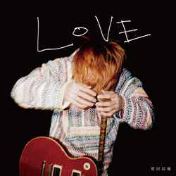 菅田将暉2ndアルバム『LOVE』初回生産限定盤（提供写真）