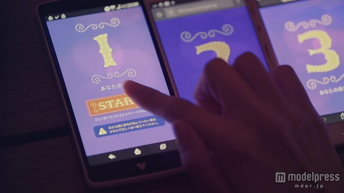 「SYNC! ILLUMINATION」(C)Disney