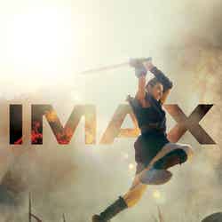 「キングダム 運命の炎」IMAXポスタービジュアル（C）原泰久／集英社（C）2023映画「キングダム」製作委員会
