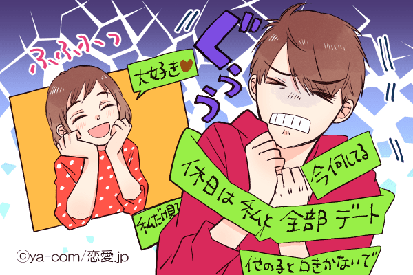 あ こいつ無理だわ 男が 彼女を嫌いになった瞬間 4選 モデルプレス