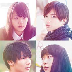 モデルプレス - 千葉雄大×松井愛莉×中川大志×森川葵「通学シリーズ」に胸キュン&共感の連続