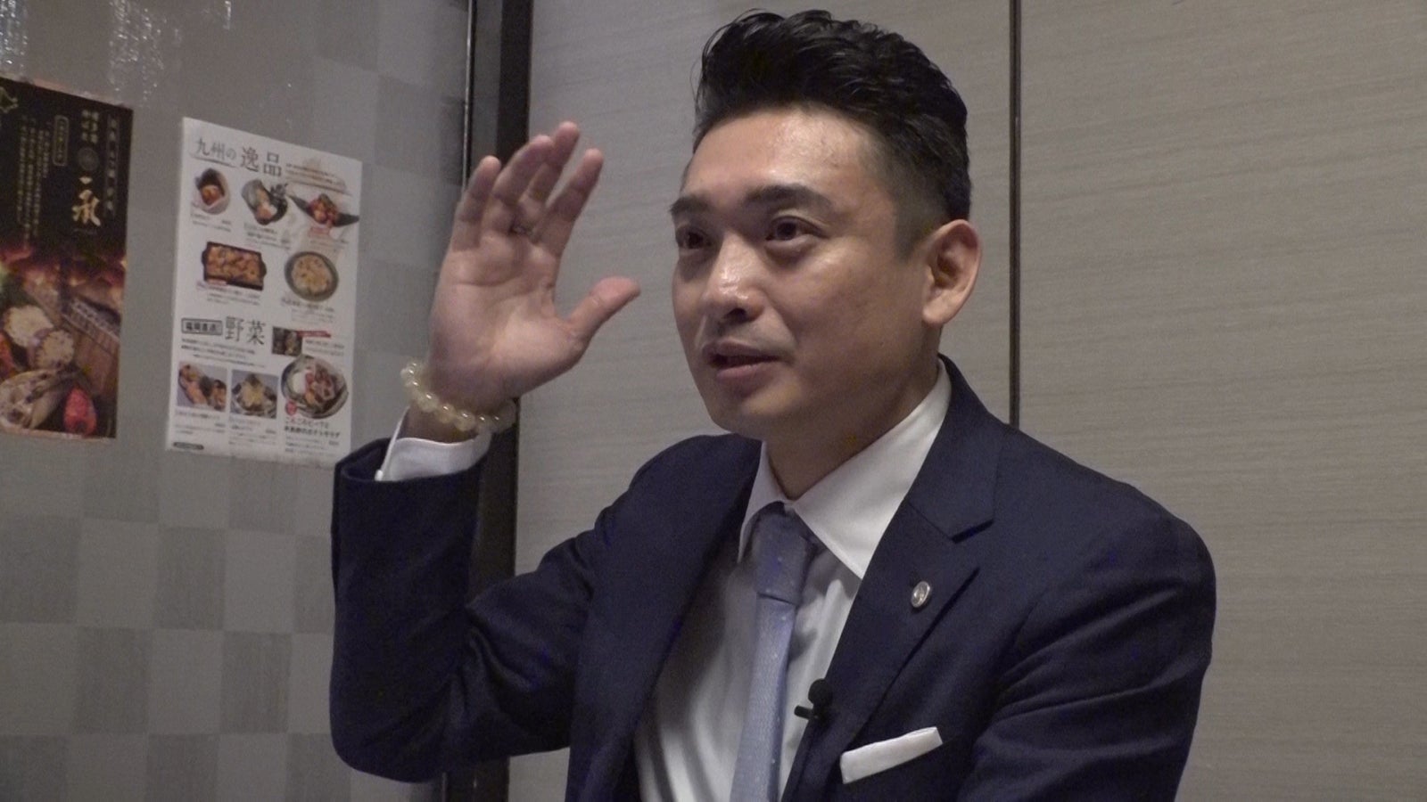 木下レオン（C）フジテレビ