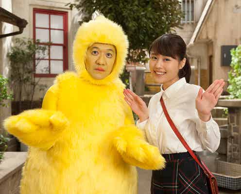 有村架純「ひよっこ」新エピソードを撮影?内村光良とコラボ