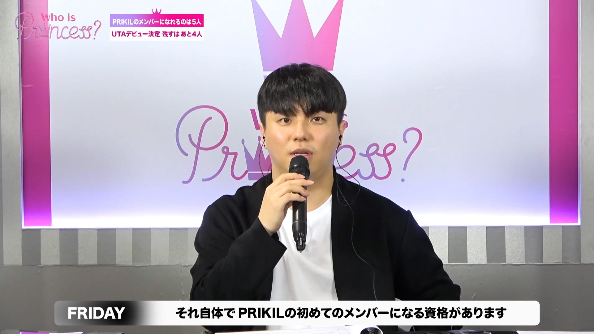 「Who is Princess？」Ep-15より（C）WIP Project