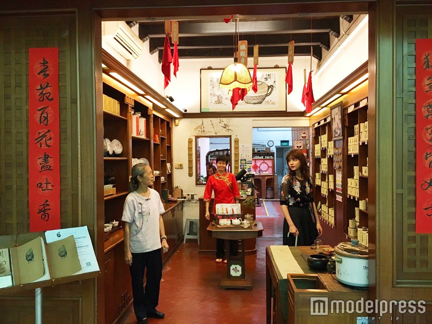 ティーチャプター／モデル：村田倫子（C）モデルプレス