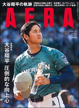 大谷翔平（C）Fujisan Magazine Service Co., Ltd. All Rights Reserved.