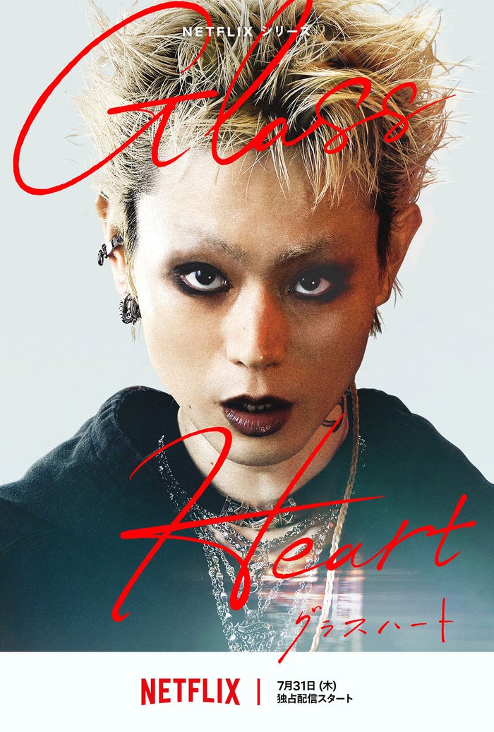 菅田将暉(C)Netflix