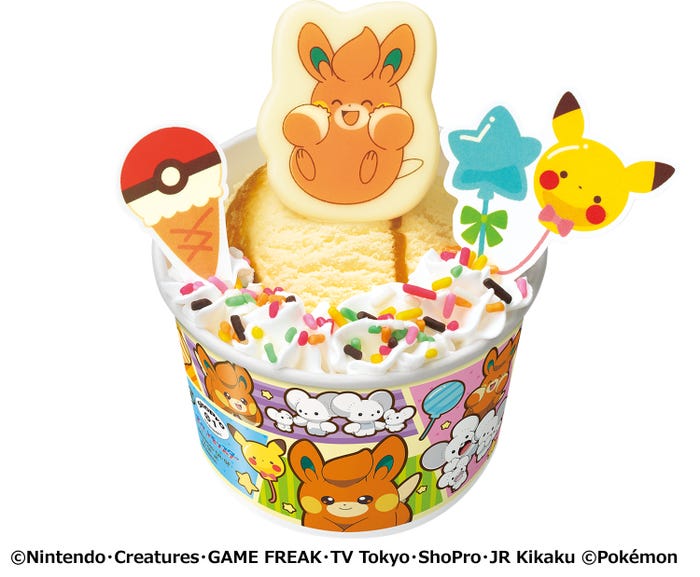 ポケモン サンデー パモ600円(C)Nintendo・Creatures・GAME FREAK・TV Tokyo・ShoPro・JR Kikaku (C)Pokemon