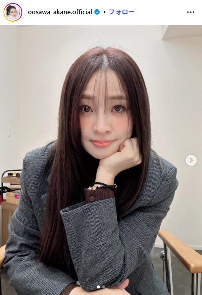 大沢あかねInstagramより