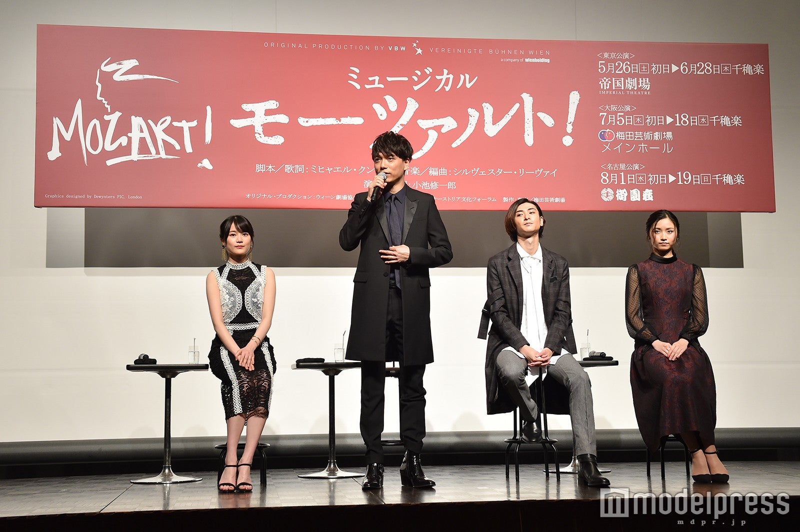 （左から）生田絵梨花、山崎育三郎、古川雄大、木下晴香 （C）モデルプレス