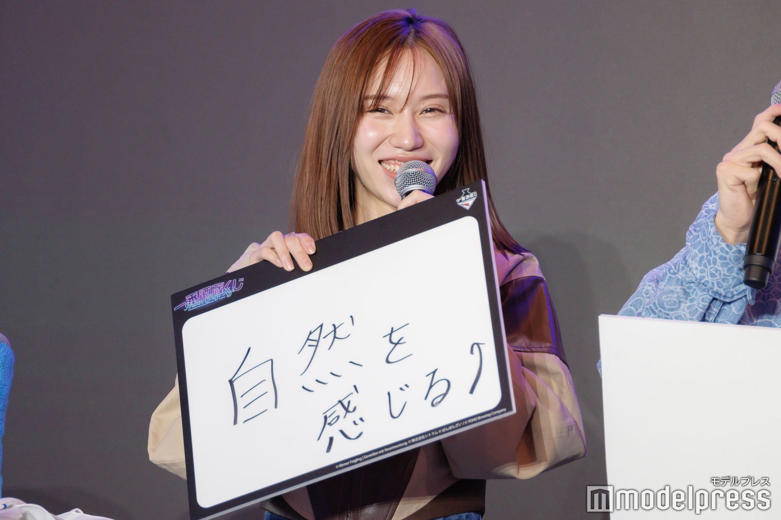 みゆ（C）モデルプレス