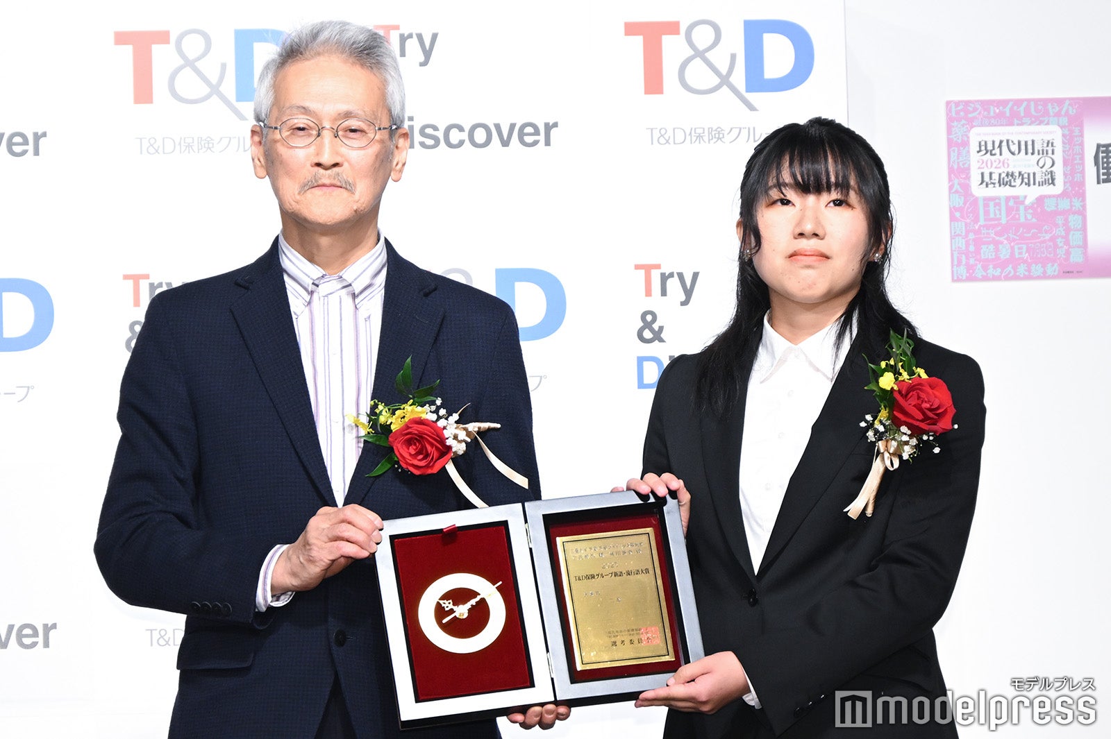 立花義裕氏、滝川真央氏（C）モデルプレス