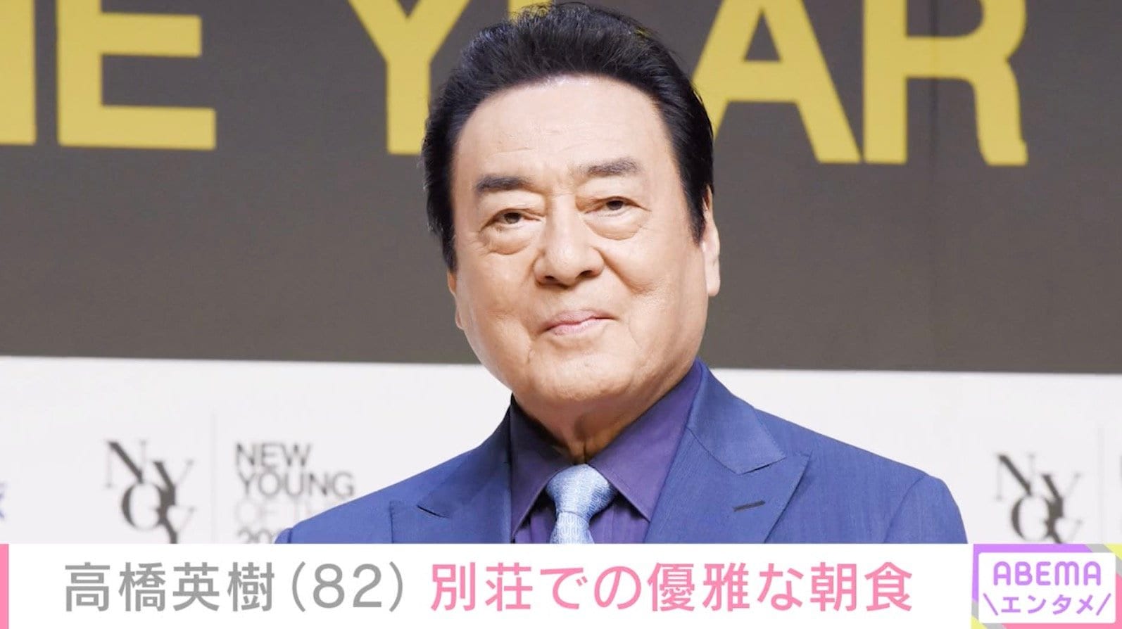 高橋英樹（82）、自然豊かな長野県の別荘で優雅な朝食「美しい絵画のような朝食」「ぜいたくな朝ご飯」などの反響