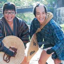 和田正人と松尾諭が“弥次さん喜多さん”に!作者の十返舎一九も登場