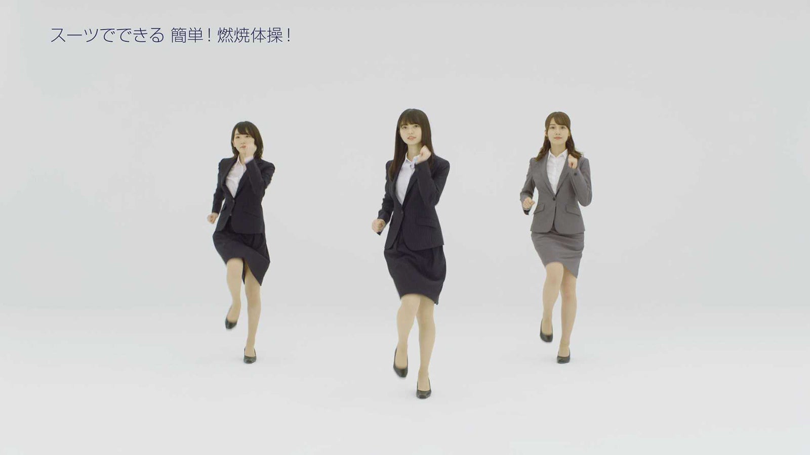 WEB限定動画『スーツでできる簡単！燃焼体操』／提供写真