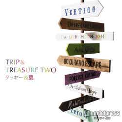 タッキー＆翼「TRIP & TREASURE TWO」（12月2日発売）