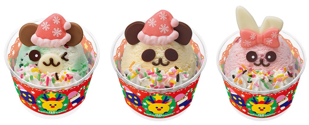 ／画像提供：B-R サーティワン アイスクリーム