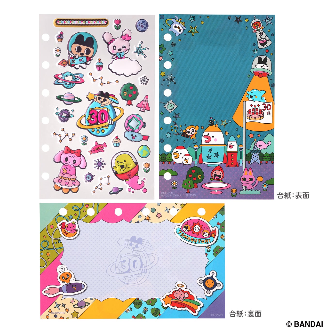 たまもりシール（宇宙柄）（C）BANDAI