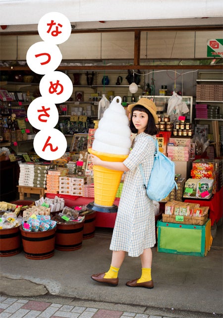 人気モデル、私生活を本邦初公開