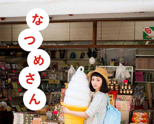 人気モデル、私生活を本邦初公開