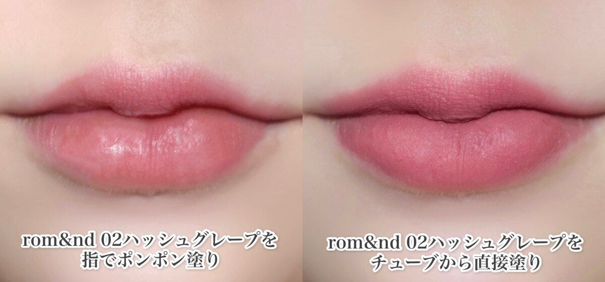 塗る時は直接塗るのではなく指でポンポン塗ると透明感を損なわずに仕上がる