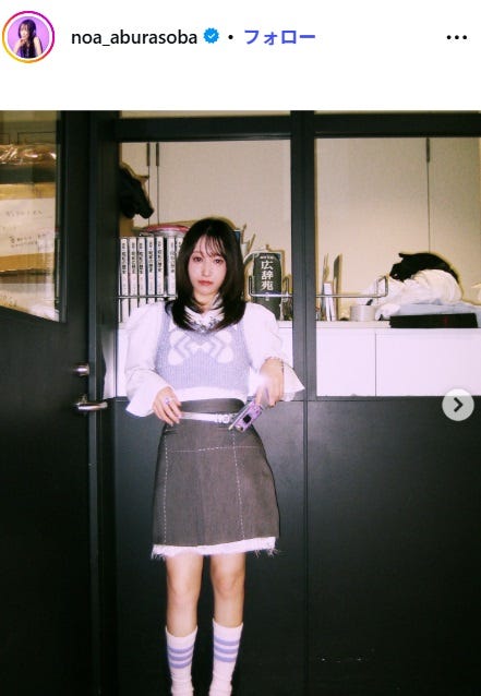 乃紫Instagramより