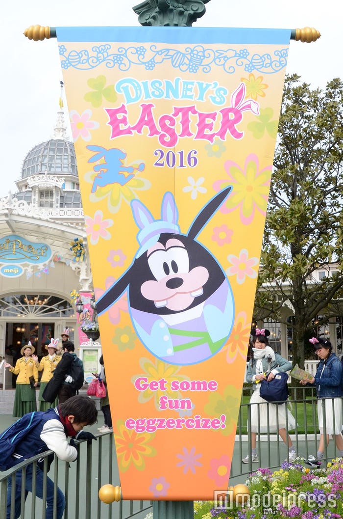 ディズニーランドのデコレーション/バナー(C)モデルプレス