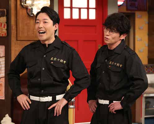 オリラジ、17年来のライバル・チョコプラとの因縁対決に決着 フジ番組には3年ぶりコンビで登場