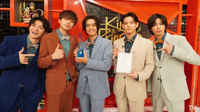 King & Prince(提供写真)