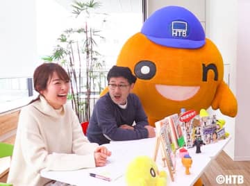 Youtube動画から地上波放送に 水曜どうでしょう 藤村dの初冠番組 ちょっと聞いてよ 藤村センパイ モデルプレス Youtube動画から地上波放送に 水曜どうでしょう 藤村dの初冠番組 ちょっと聞いてよ 藤村センパイ モデルプレス