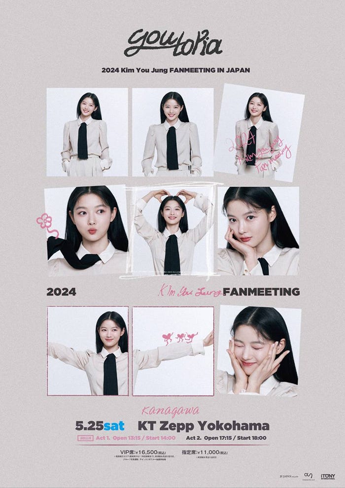 キム・ユジョン(提供写真)