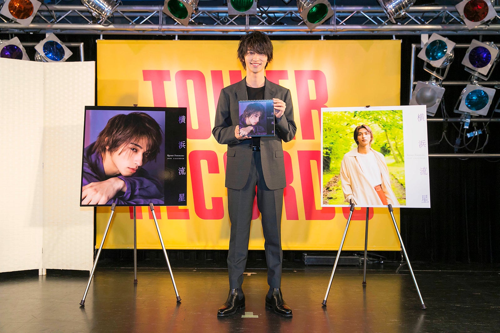 横浜流星（提供写真）