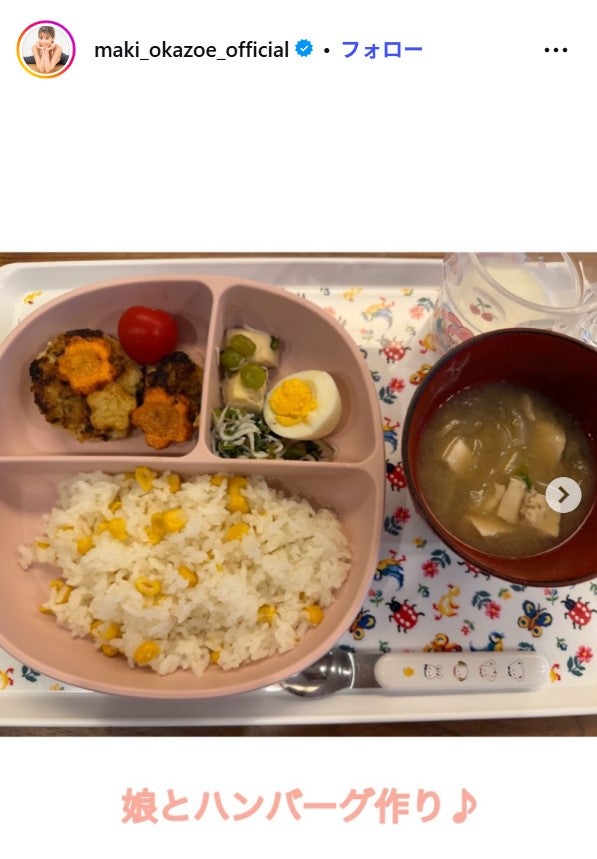 岡副麻希Instagramより