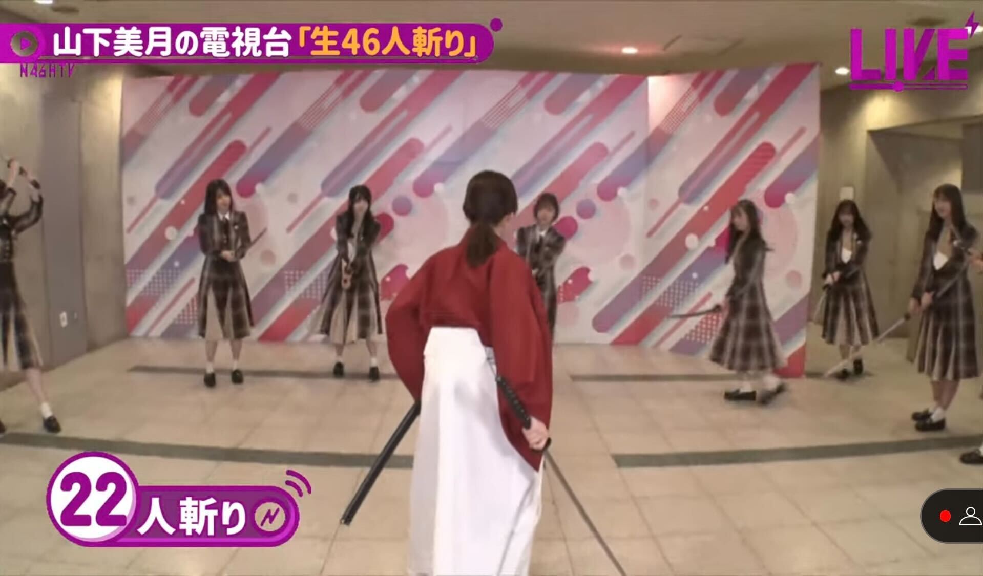 山下美月／乃木坂46YouTubeチャンネル「乃木坂配信中」乃木坂46時間TV