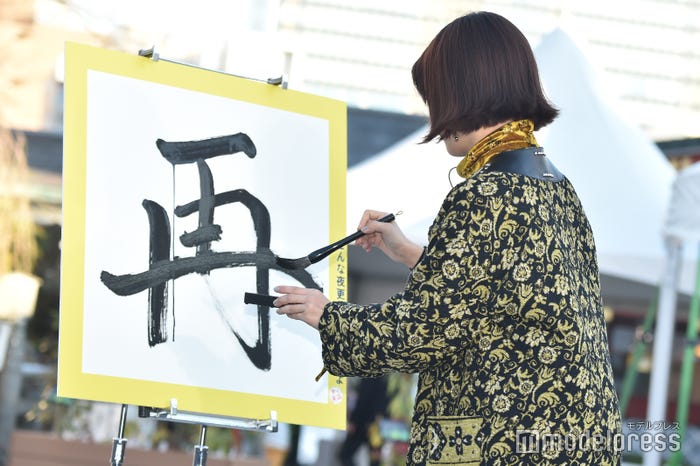 高畑充希、今年の漢字は“再” (C)モデルプレス