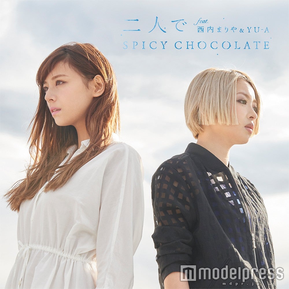 「二人で feat. 西内まりや ＆ YU-A」ジャケット