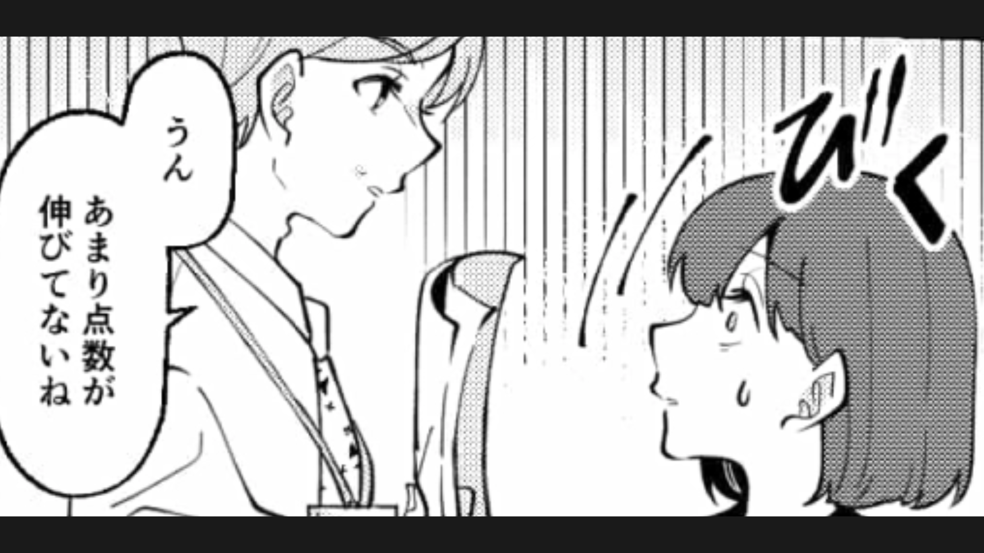 毎日【受験勉強】に苦しむ主人公…お気に入りのカフェでのやらかしから救ってくれた人物とは！？