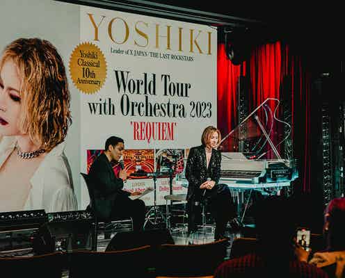 YOSHIKI、9年ぶりクラシカルワールドツアー開催&新曲リリース決定 日本人初の偉業も達成<「REQUIEM」公演日程>