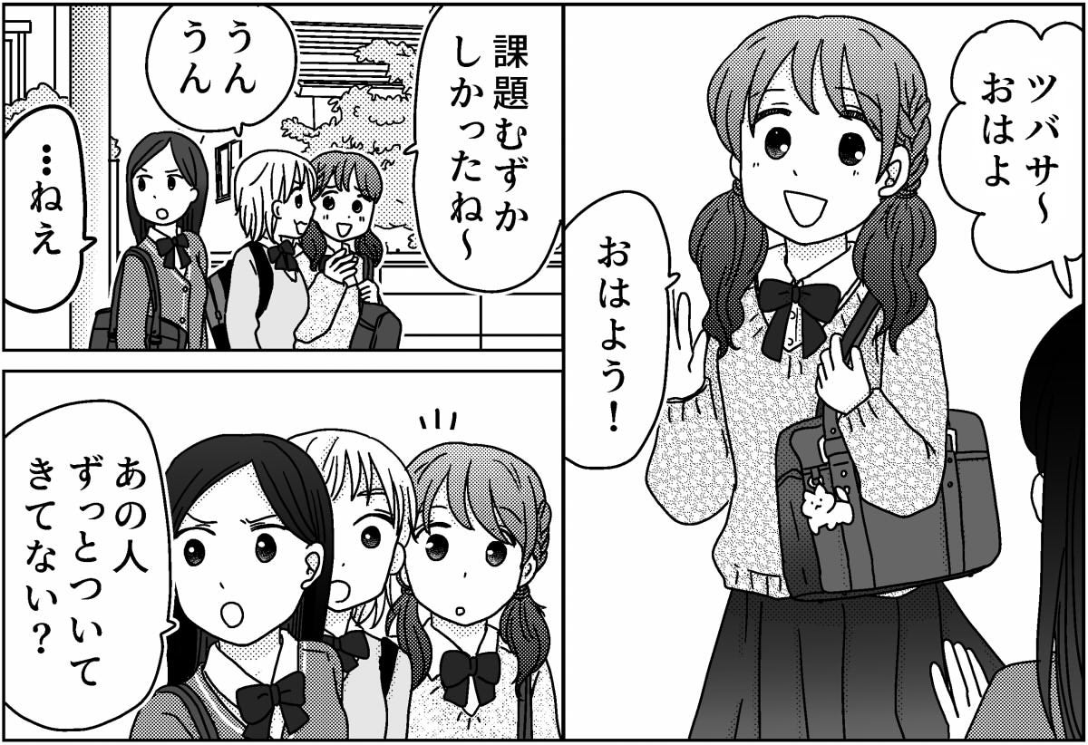4-1