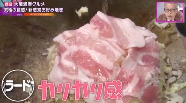 サクふわ食感にたまごがとろ～ん♡