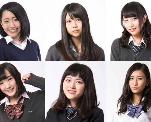 速報!日本一かわいい女子高生を決めるミスコン【北海道・東北地方予選/中間発表】